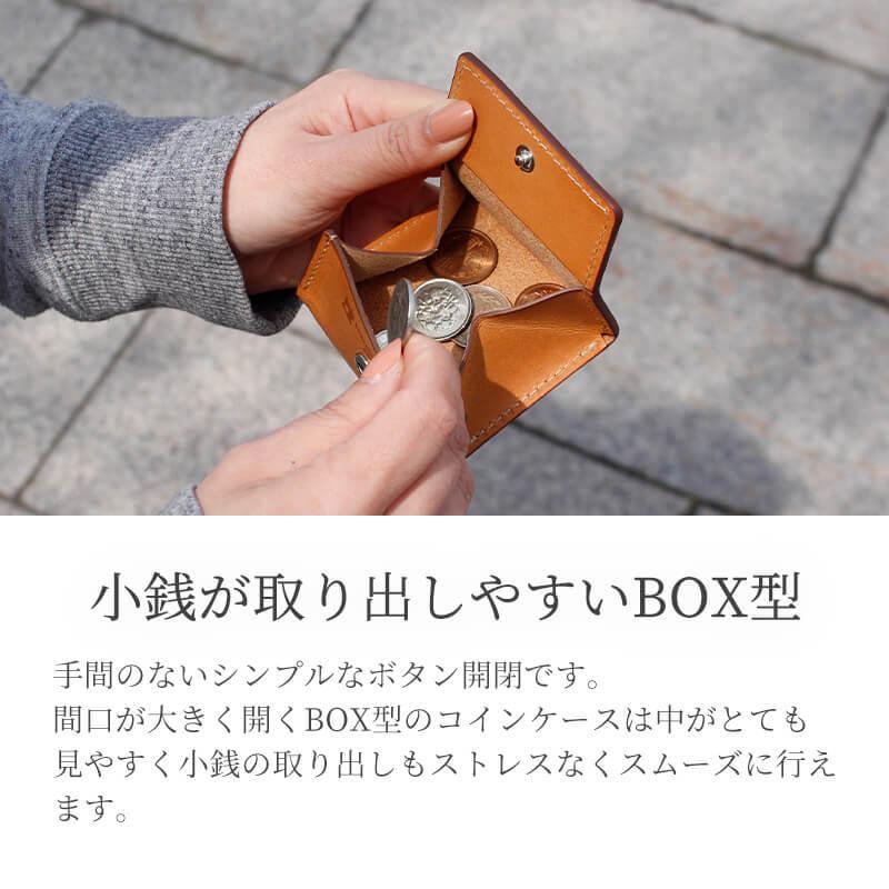 名入れ可 札幌革職人館 BOX型コインケース エルバマット イタリアンレザー 革 レザー 本革 メンズ レディース 日本製 ギフト プレゼント 父の日 |  | 11