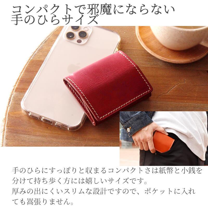 名入れ可 札幌革職人館 BOX型コインケース エルバマット イタリアンレザー 革 レザー 本革 メンズ レディース 日本製 ギフト プレゼント 父の日 |  | 12