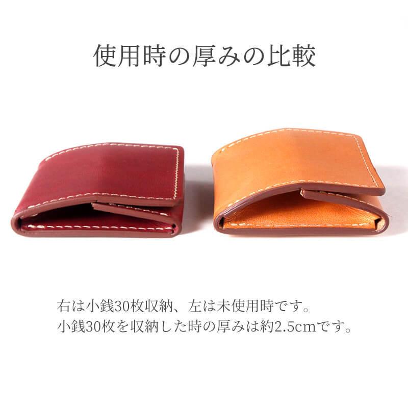 名入れ可 札幌革職人館 BOX型コインケース エルバマット イタリアンレザー 革 レザー 本革 メンズ レディース 日本製 ギフト プレゼント 父の日 |  | 13