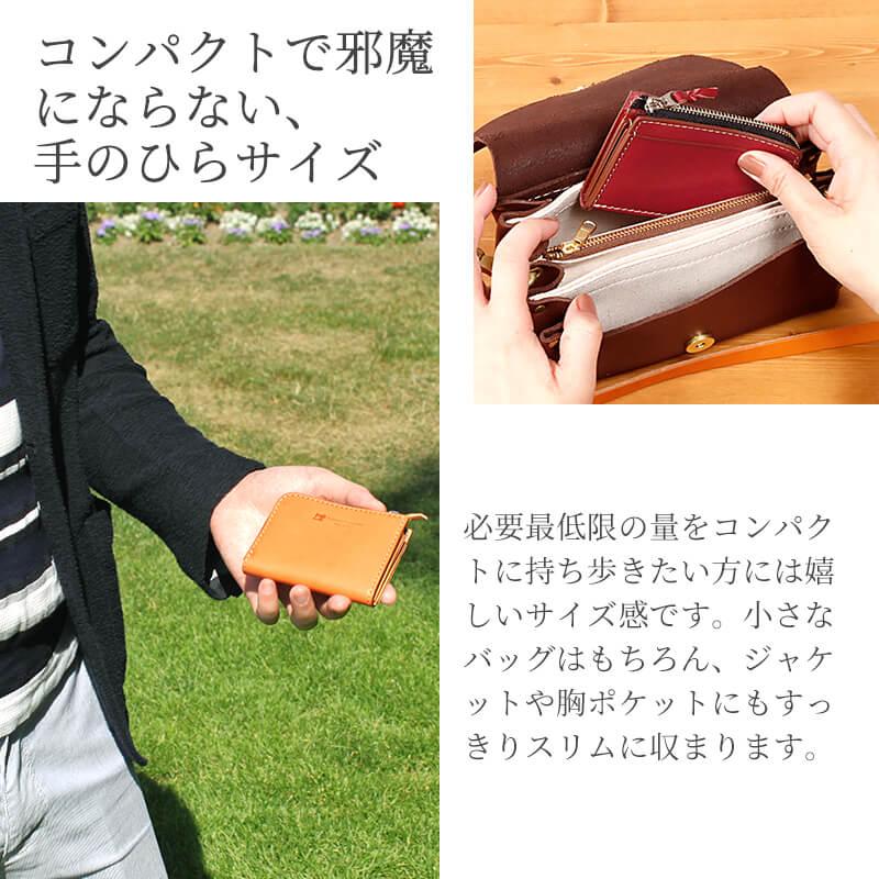 札幌革職人館 L型ファスナーコインケース エルバマット イタリアン
