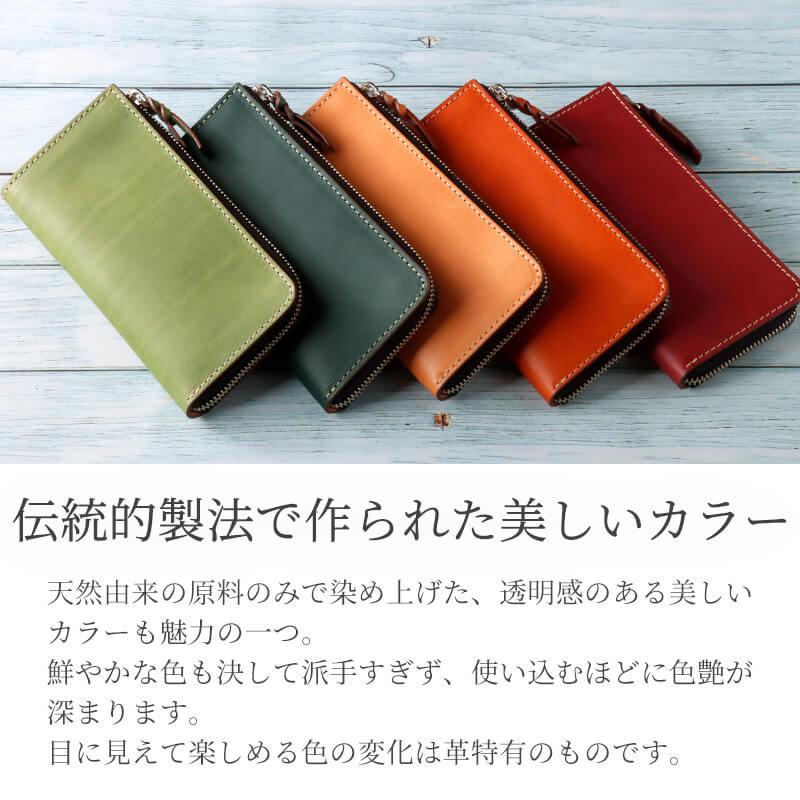 札幌革職人館 L型ファスナー長財布 エルバマット イタリアンレザー 革