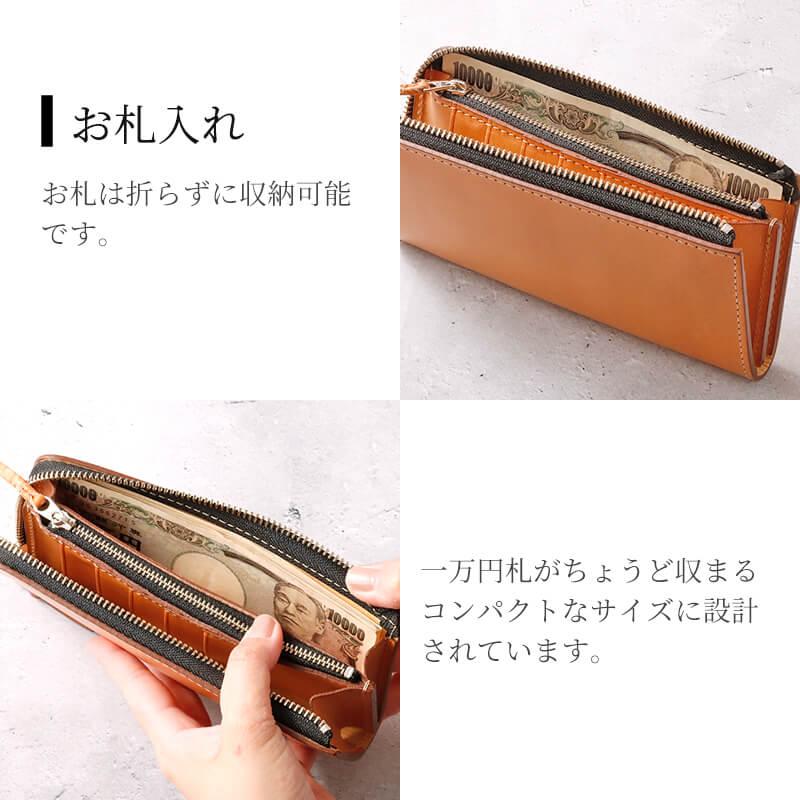 MINIMALWARDROBEメンズ　財布　本革 葉合せ 長財布 – MINIMAL WARDROBE（ミニマルワードローブ）