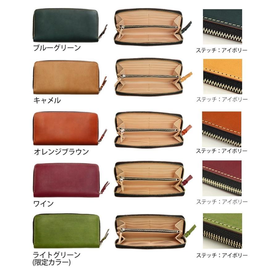 送料無料 札幌革職人館 ファスナー 長財布 エルバマット イタリアン