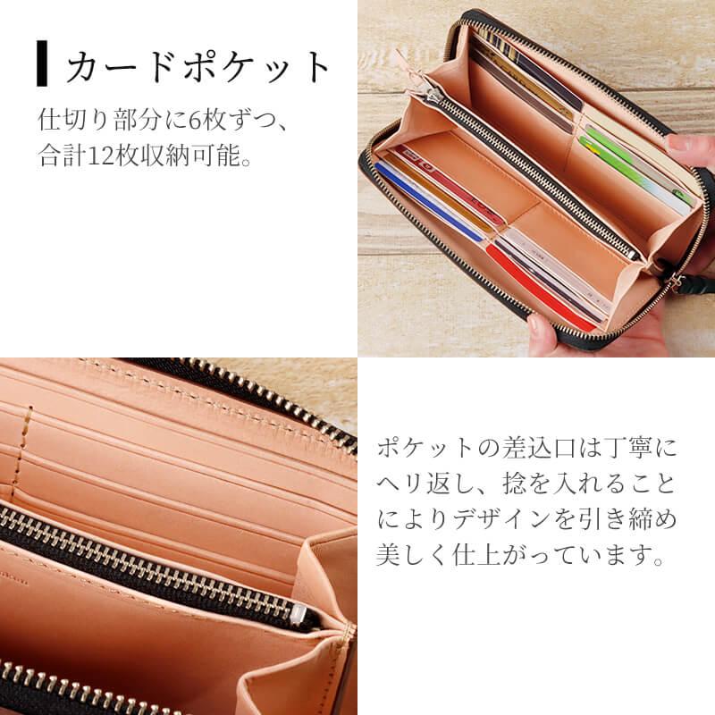 送料無料 札幌革職人館 ファスナー 長財布 エルバマット イタリアン