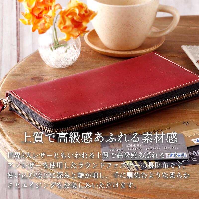 エルバマット⭐︎長財布⭐︎二つ折り⭐︎イタリアンレザー⭐︎財布⭐︎小銭入れ 送料無料 名入れ不可】 札幌革職人館 L型ファスナー長財布