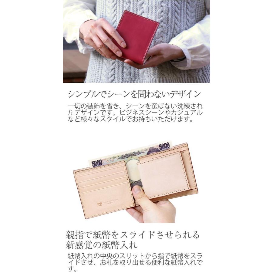送料無料 名入れ可 札幌革職人館 コンパクト 二つ折り財布 コイン