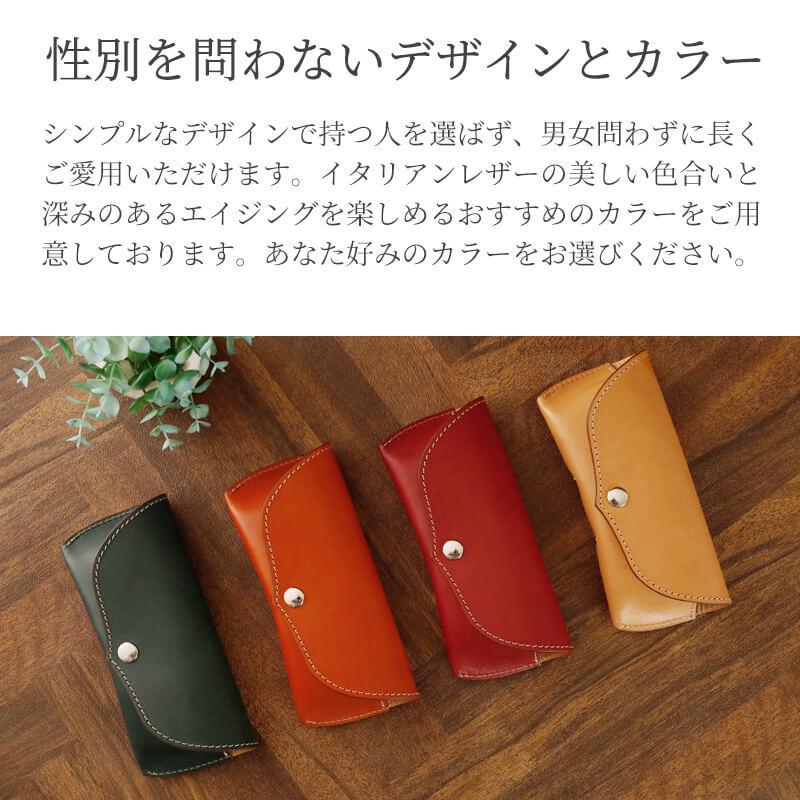 ご確認用　エルバマット メガネケース　ブックカバー　イタリアンレザー　牛革　本革 ご確認用 エルバマット メガネケース ブックカバー イタリアン