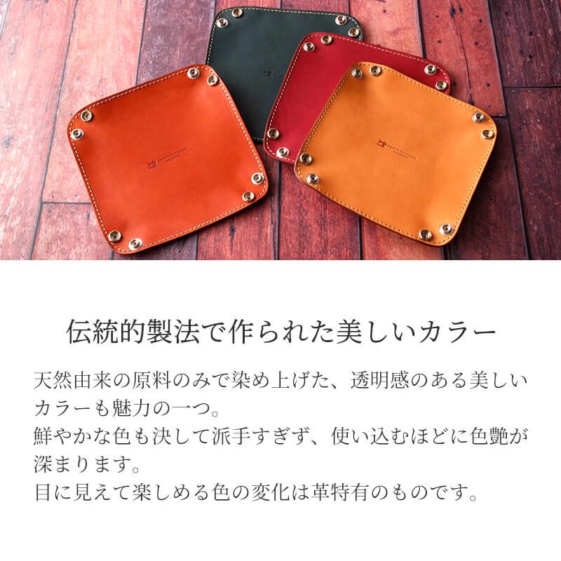 名入れ レザートレイ レザートレー トレイ 革 エルバマット 小物入れ