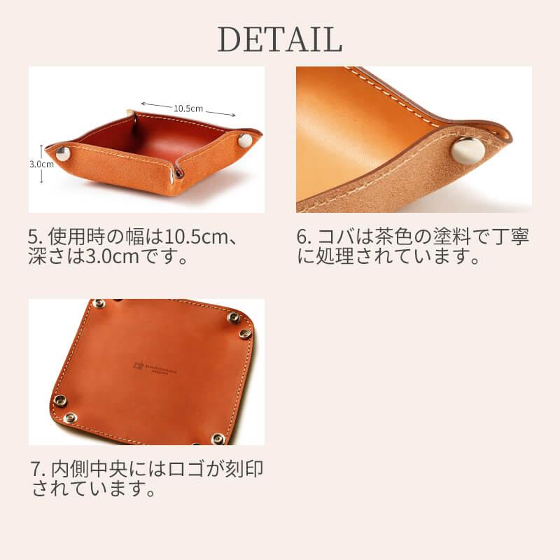 名入れ レザートレイ レザートレー トレイ 革 エルバマット 小物 名入れ レザートレイ レザートレー トレイ 革 エルバマット 小物