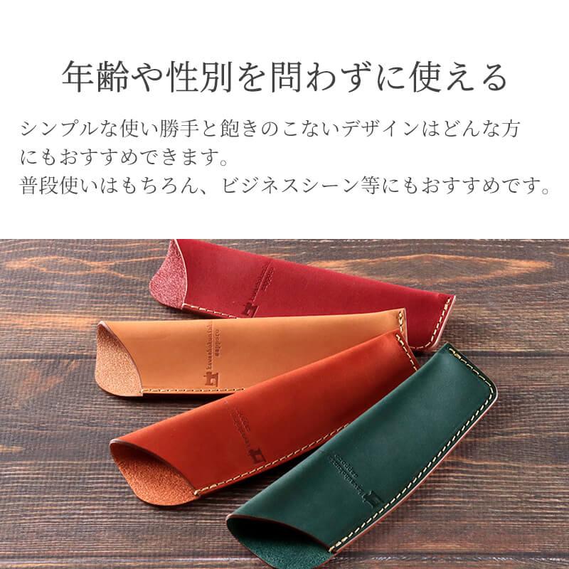 ペンケース 革 2本差し ペン差し 2本入れ エルバマット イタリアン