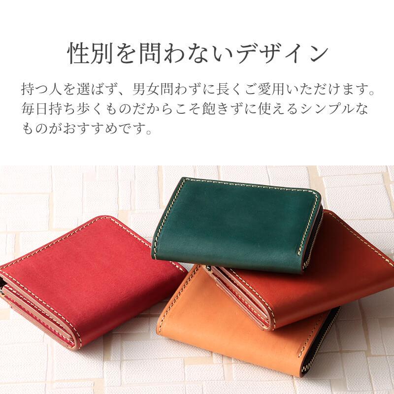 札幌革職人館 L型 ファスナー ミニ財布 エルバマット イタリアンレザー