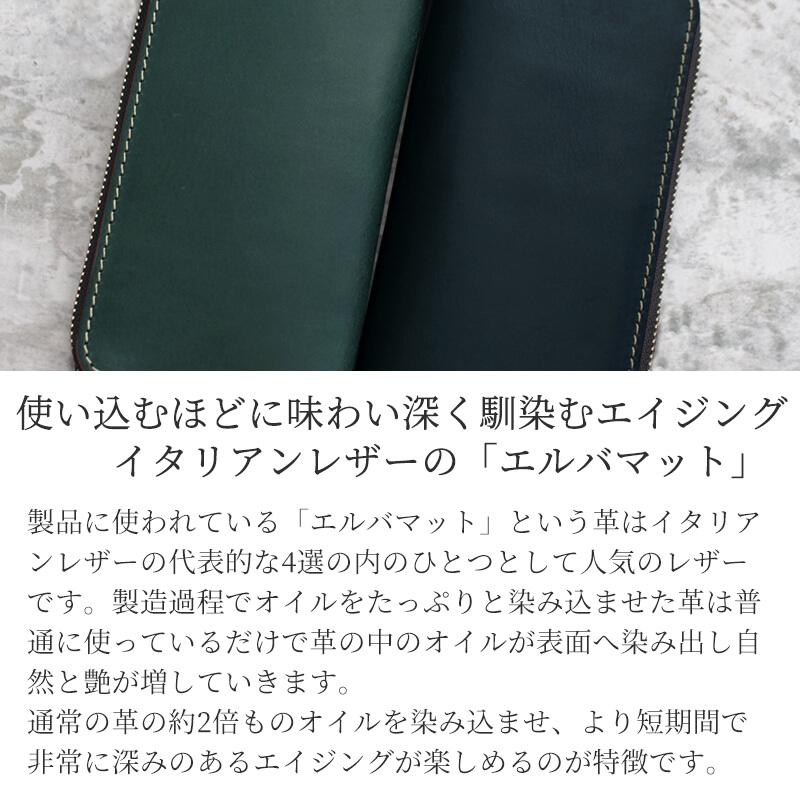 名入れ可 札幌革職人館 ブックカバー 文庫本サイズ イタリアンレザー