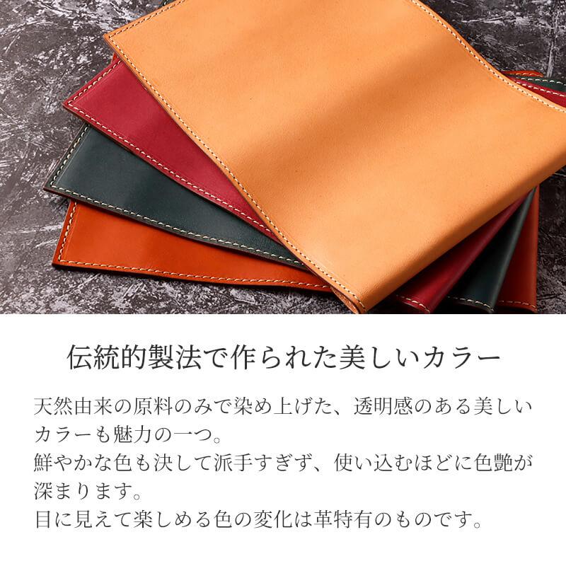 名入れ可 札幌革職人館 ブックカバー 文庫本サイズ イタリアンレザー
