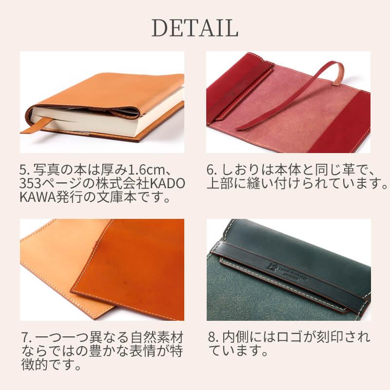 名入れ可 札幌革職人館 ブックカバー 文庫本サイズ イタリアンレザー