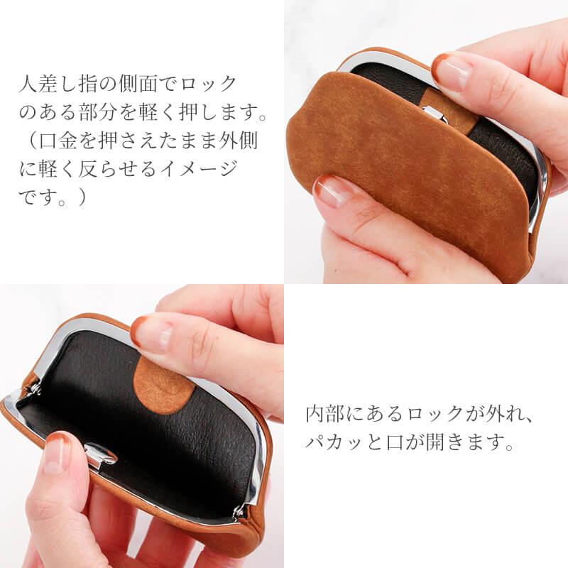 札幌革職人館 コインケース メンズ プエブロ がま口財布 革 がま口