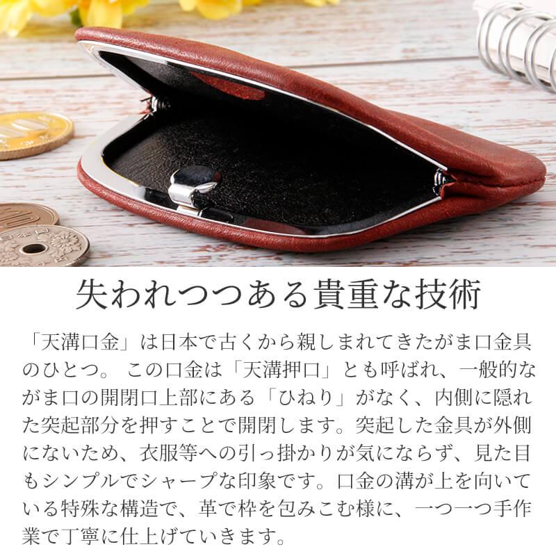 札幌革職人館 コインケース メンズ プエブロ がま口財布 革 がま口