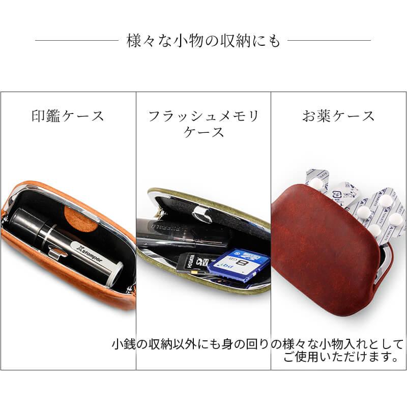 札幌革職人館 コインケース メンズ プエブロ がま口財布 革 がま口