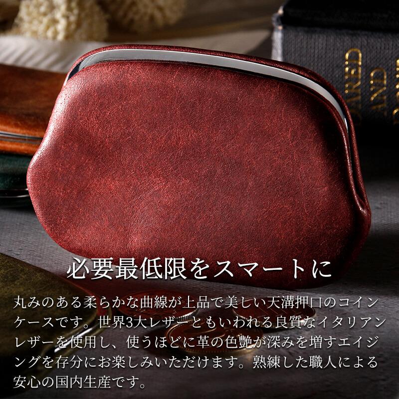 札幌革職人館 コインケース メンズ プエブロ がま口財布 革 がま口