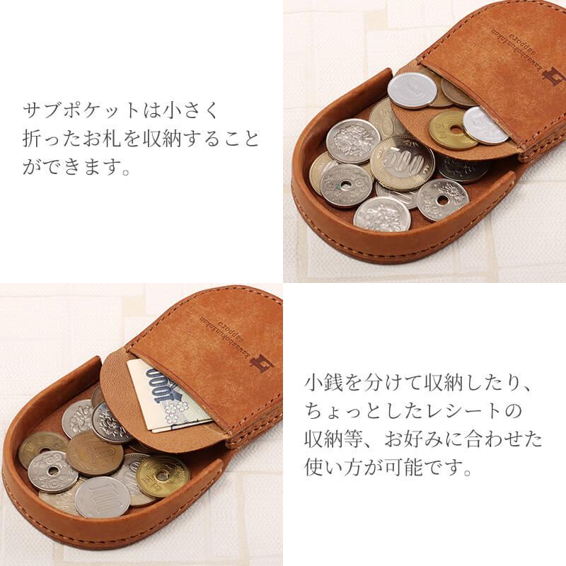 札幌革職人館 馬蹄型小銭入れ コインケース メンズ プエブロ 革 小銭