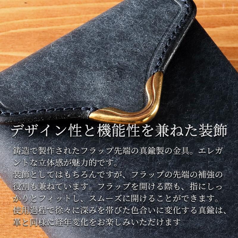 池之端銀革店×札幌革職人館 別注モデル ギャルソンスリムウォレット