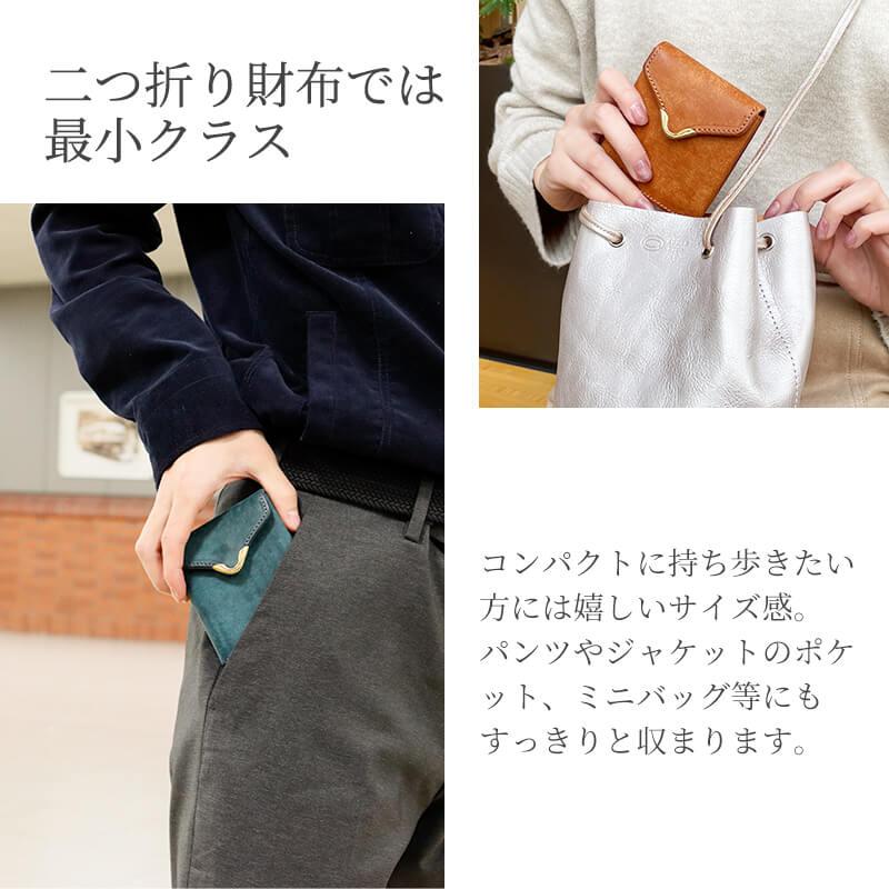 池之端銀革店×札幌革職人館 別注モデル ギャルソンスリムウォレット