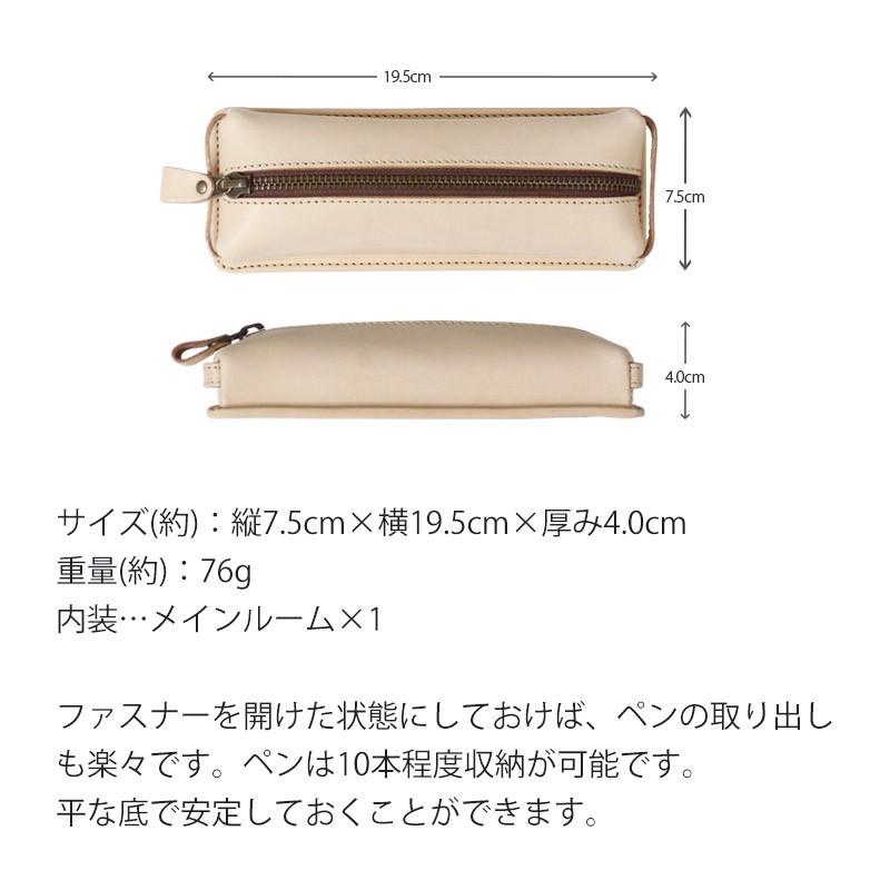 札幌革職人館 デスクペンケース ワイド ヌメ革 革 レザー 本革 メンズ