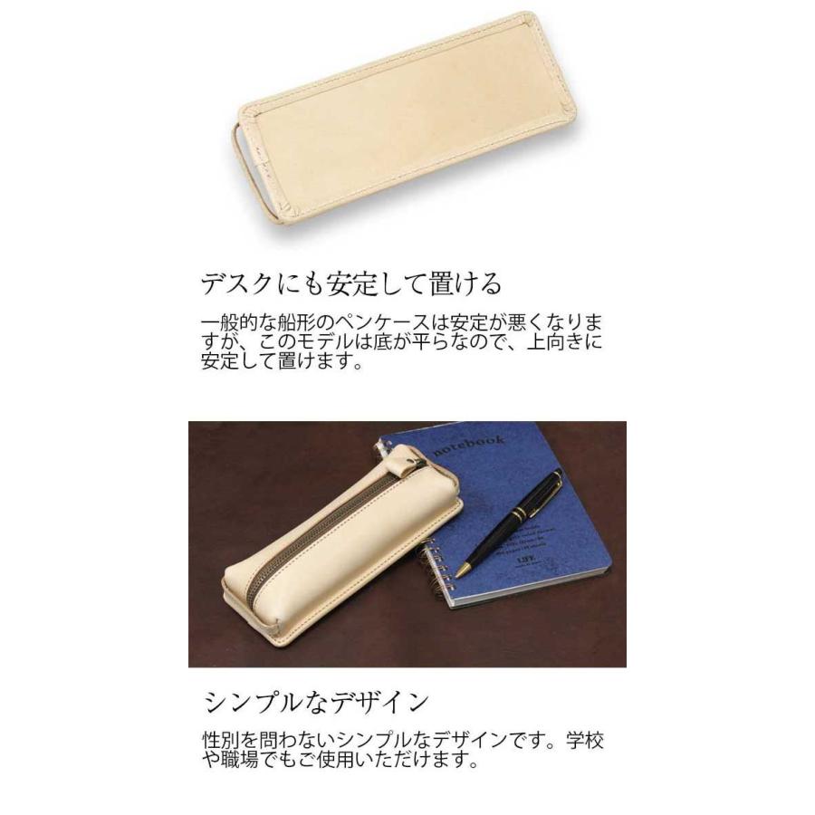 札幌革職人館 デスクペンケース ワイド ヌメ革 革 レザー 本革 メンズ