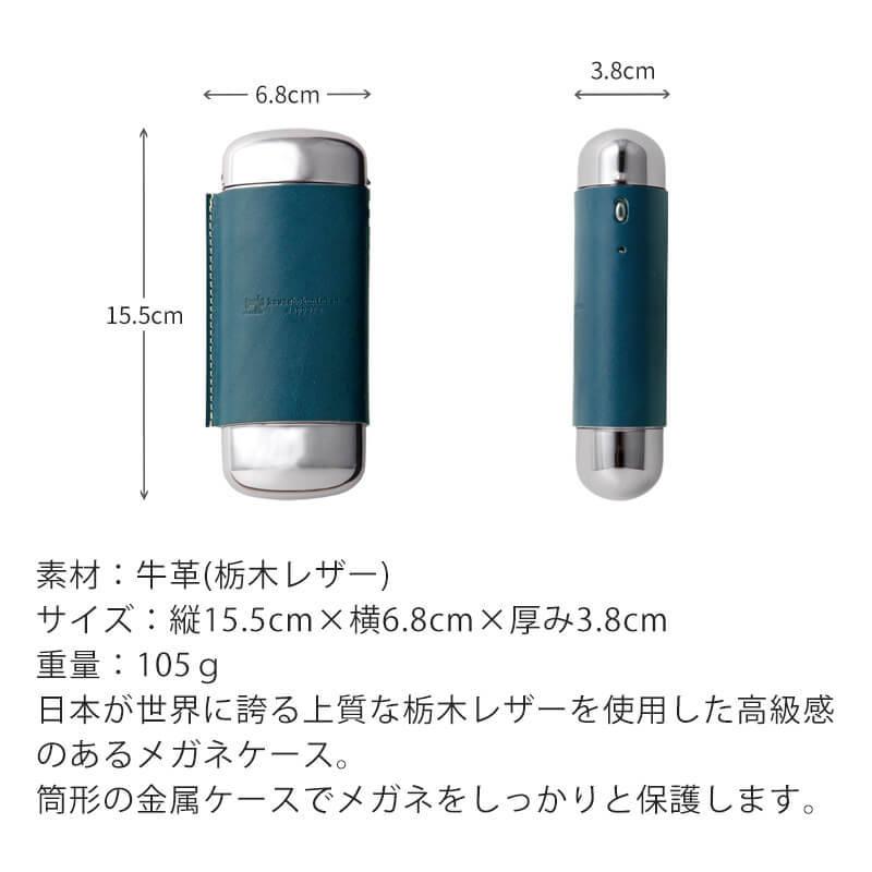 メガネケース ハード 革 ワンタッチ 革巻き 眼鏡ケース おしゃれ