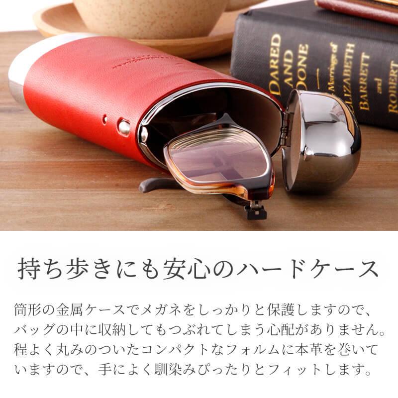 メガネケース ハード 革 ワンタッチ 革巻き 眼鏡ケース おしゃれ