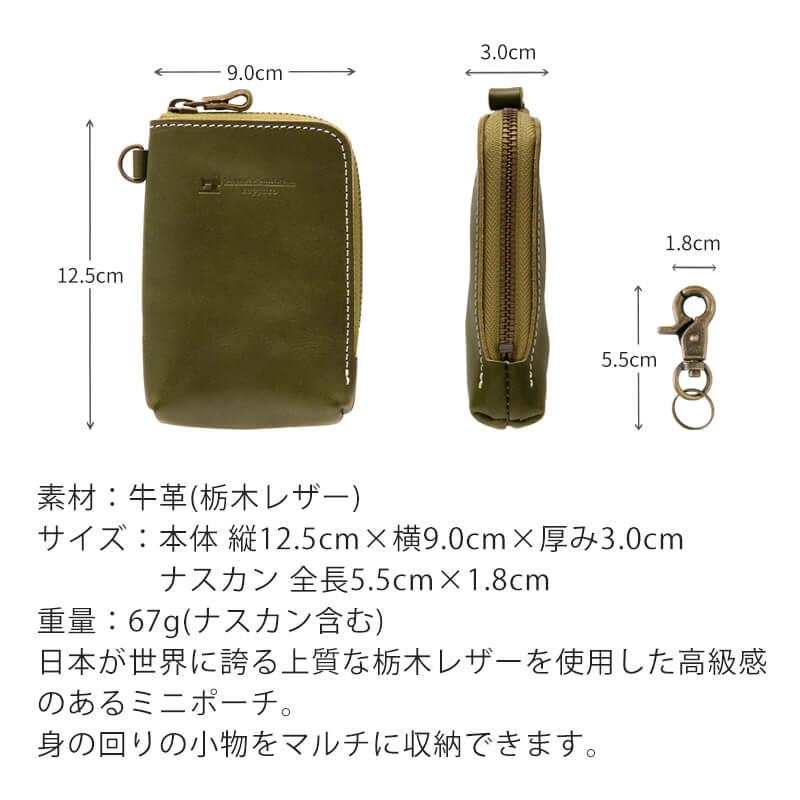 札幌革職人館 ポーチ 小さめ 小物入れ タバコケース シガレットケース