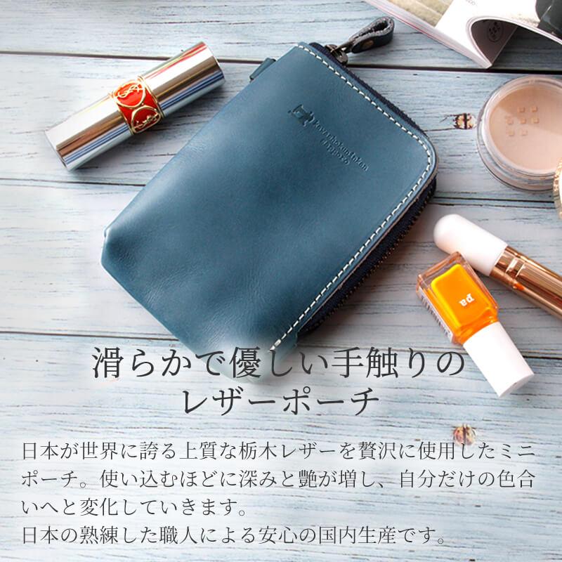 札幌革職人館 ポーチ 小さめ 小物入れ タバコケース シガレットケース