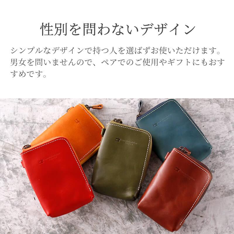 札幌革職人館 ポーチ 小さめ 小物入れ タバコケース シガレットケース