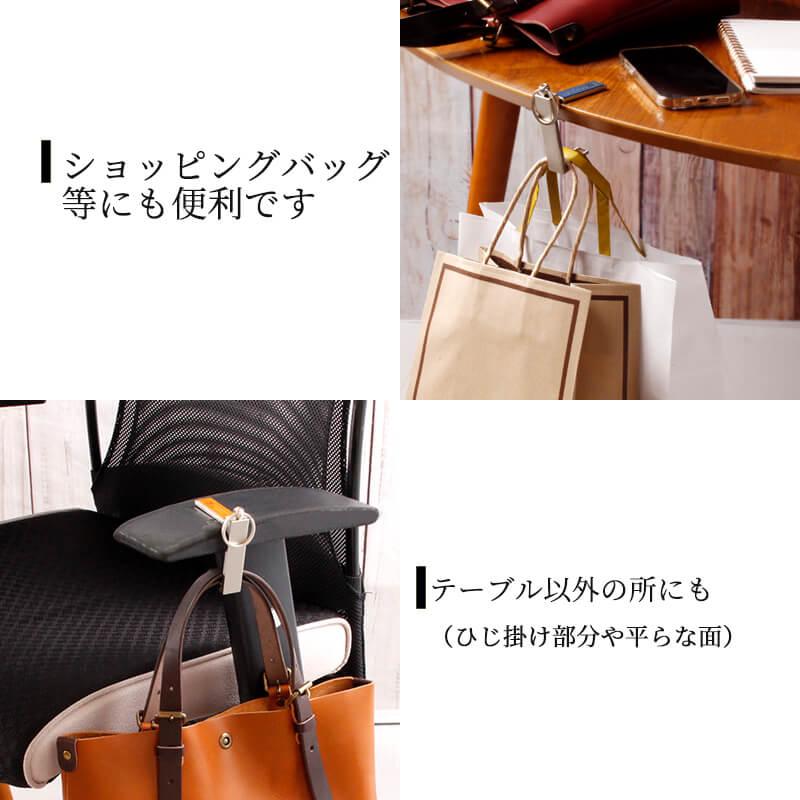 バッグハンガー かばん掛け バッグフック スマホスタンド 札幌革職人館