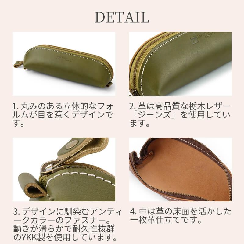 札幌革職人館 ペンケース 革 メンズ レディース 栃木レザー 本革 大