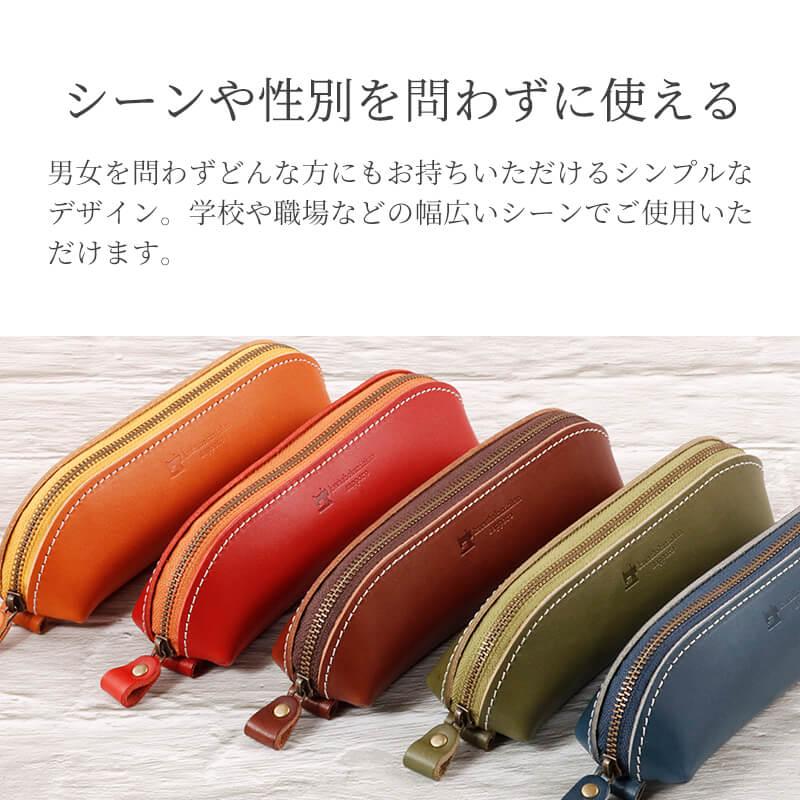 札幌革職人館 ペンケース 革 メンズ レディース 栃木レザー 本革 大