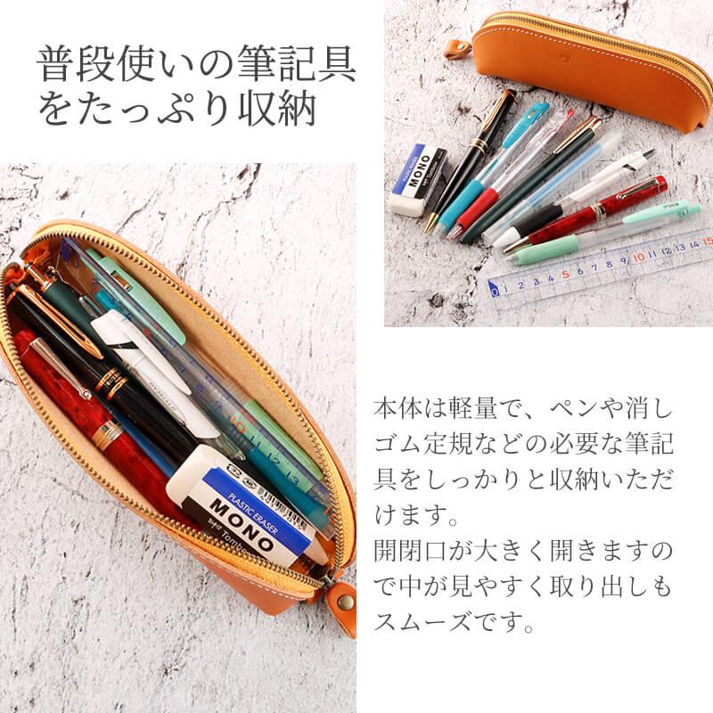 札幌革職人館 ペンケース 革 メンズ レディース 栃木レザー 本革 大