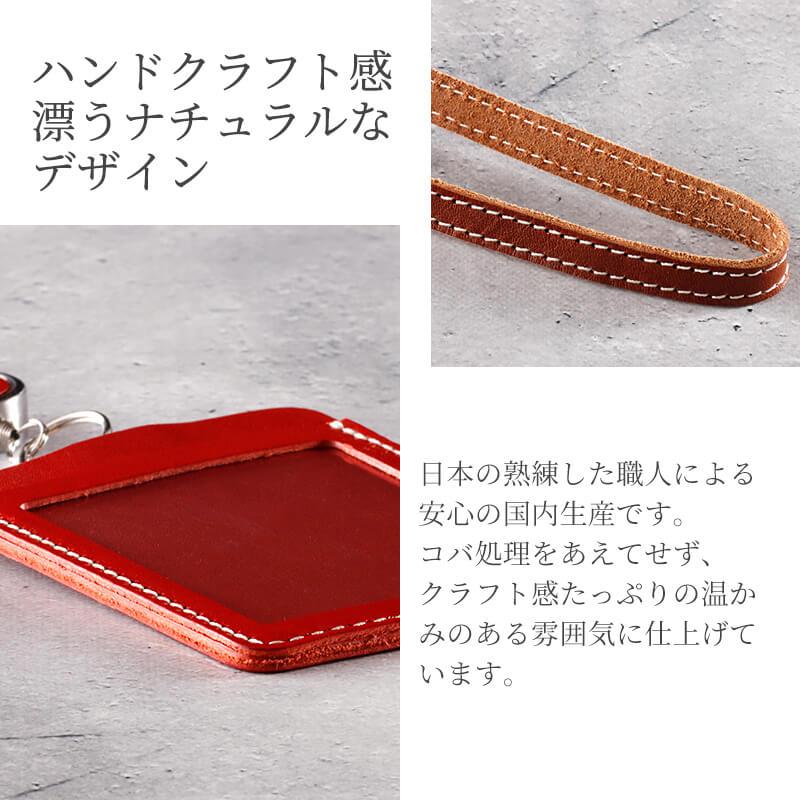 名入れ リール付き IDカードケース ネックストラップ付き 縦型 札幌