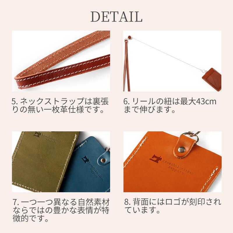 名入れ リール付き IDカードケース ネックストラップ付き 縦型 札幌