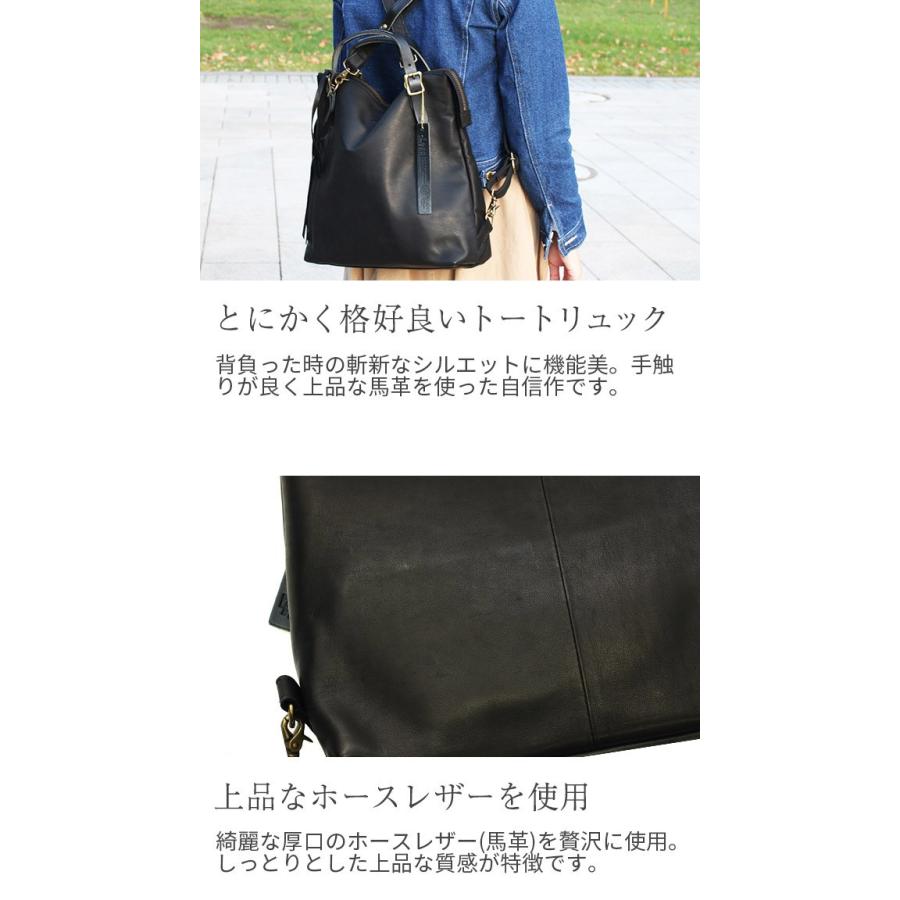 送料無料 -Less ホーストートリュック M LMSB-0032 革 レザー 本革