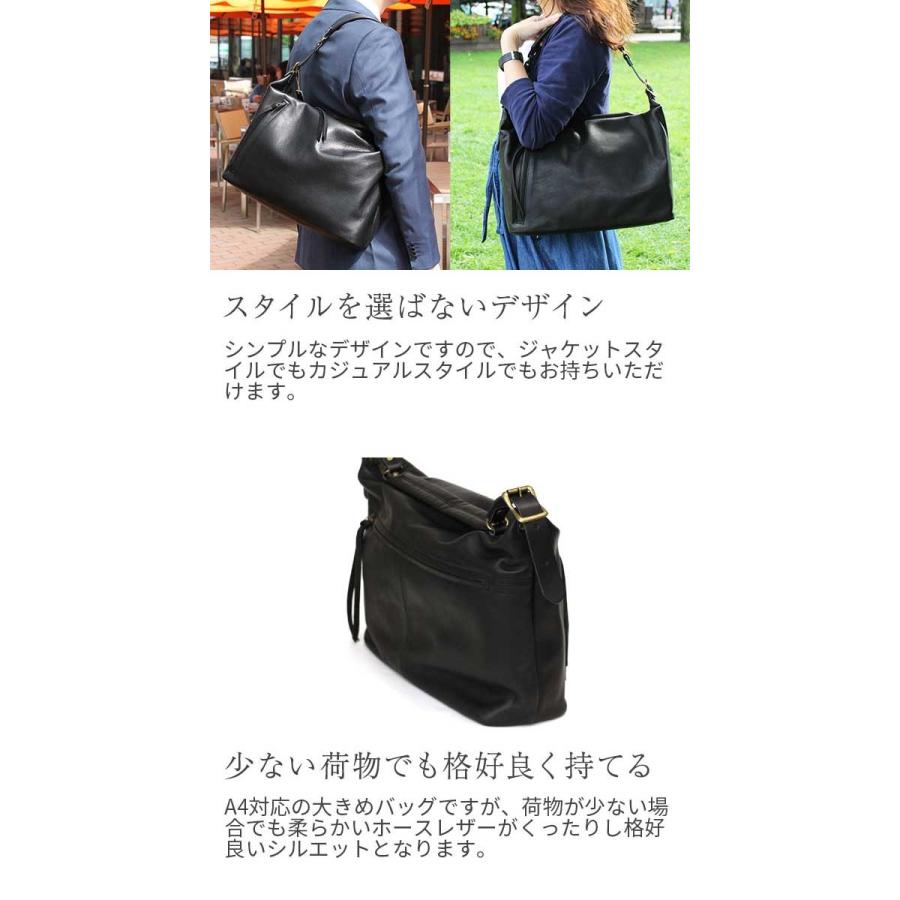 送料無料 -Less ホースエディターズショルダー LMSB-0034 革 レザー 本