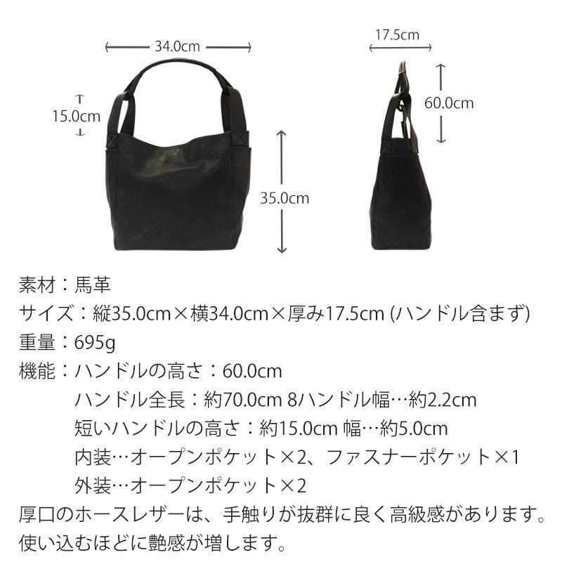 送料無料 -Less ホース マルシェバッグ M LMSB-0037 8ハンドル 2WAY