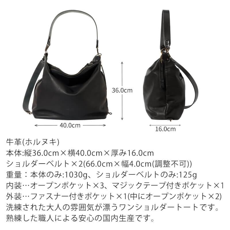 送料無料 名入れ可 -Less 2WAY トートバック LMSB-0063 大容量 J STEER