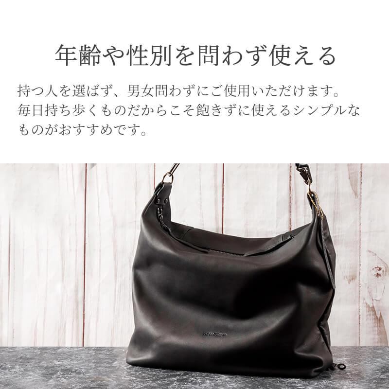 送料無料 名入れ可 -Less 2WAY トートバック LMSB-0063 大容量 J STEER