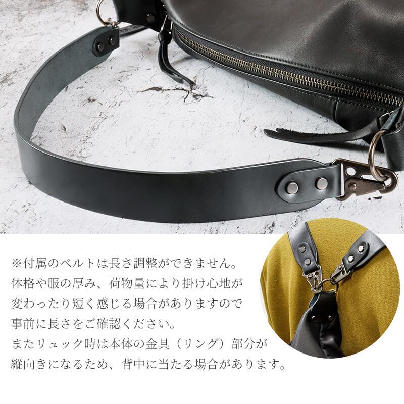送料無料 名入れ可 -Less 2WAY トートバック LMSB-0063 大容量 J STEER