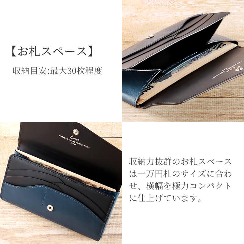 Loneo basic 長財布 本革 スリム Vintage Revival Productions Loneo basic 長財布 本革 スリム Vintage Revival Productions