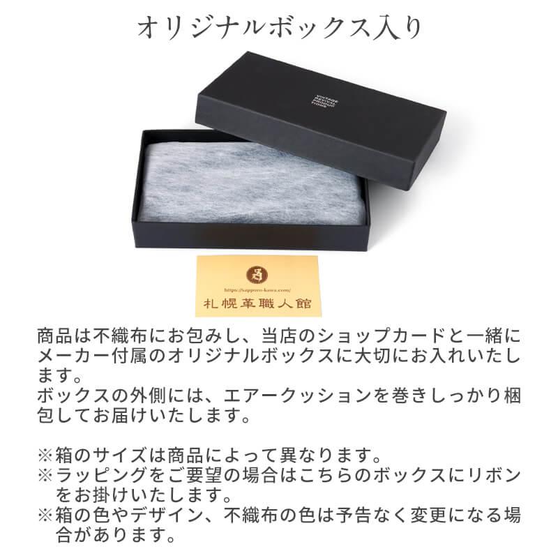 Loneo basic 長財布 本革 スリム Vintage Revival Productions Loneo basic 長財布 本革 スリム Vintage Revival Productions