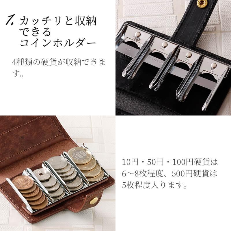 LITSTA コインウォレット2 コインケース Coin Wallet 2 リティスタ
