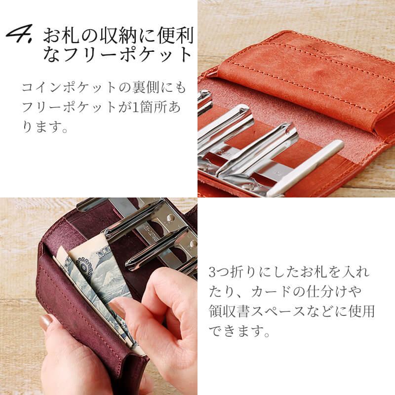 LITSTA コインウォレット2 コインケース Coin Wallet 2 LITSTA コインウォレット2 コインケース Coin Wallet 2