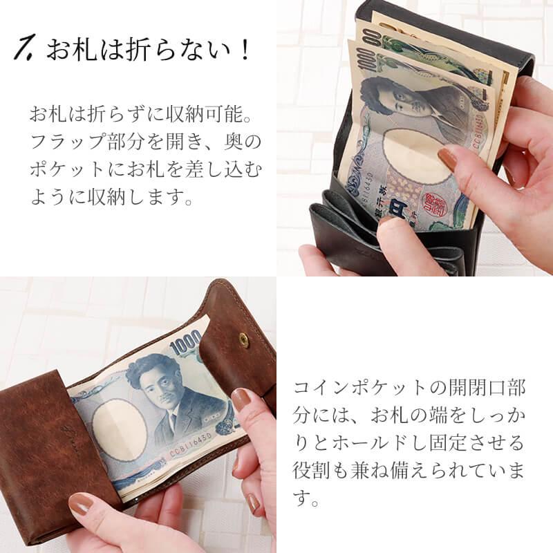 LITSTA タイニーウォレット ミニ財布 お札を折らない 三つ折り Tiny