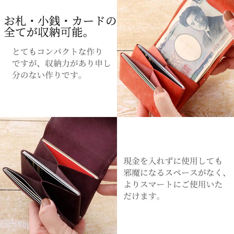LITSTA タイニーウォレット ミニ財布 お札を折らない 三つ折り Tiny
